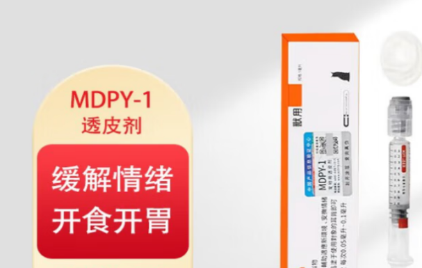 MDPY-1产品质量与安全及用户反馈 MDPY-1产品质量与安全及用户反馈