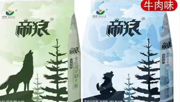 帝狼狗粮属于什么档次 帝狼狗粮属于什么档次
