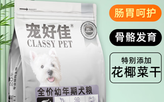 宠好佳狗粮为啥下架了