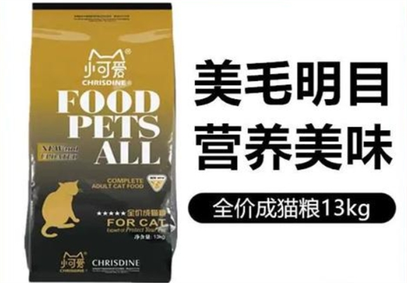 小可爱猫粮是天然粮吗 小可爱猫粮是天然粮吗