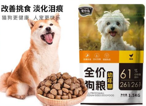 宠怜岛狗粮质量如何 宠怜岛狗粮质量如何