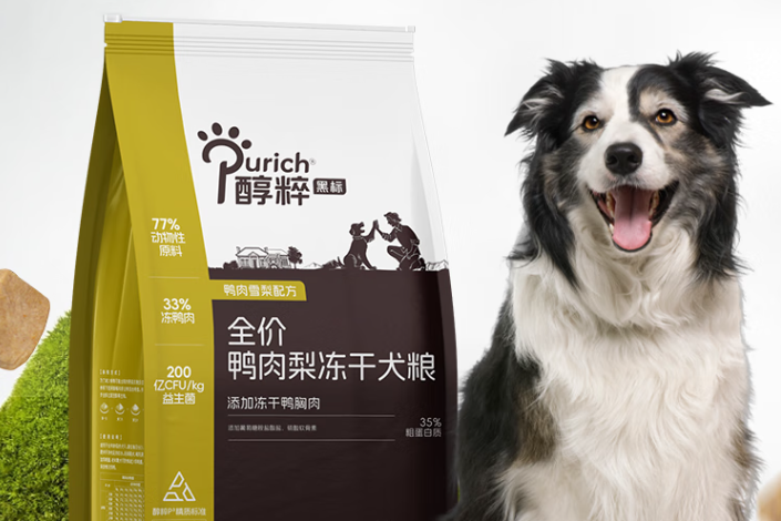 醇粹狗粮怎么辨别真假