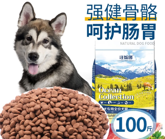 汪饭团狗粮怎么样