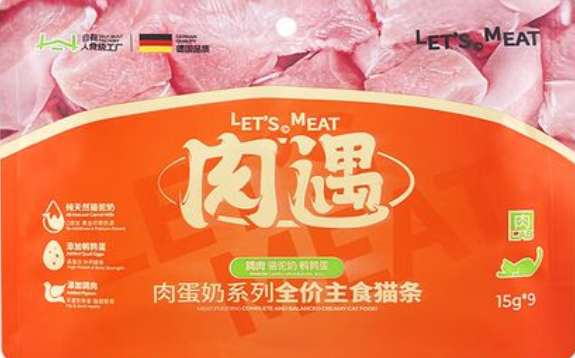 肉遇猫条由宠物营养专家团队精心打造,实力可靠 肉遇猫条由宠物营养专家团队精心打造,实力可靠