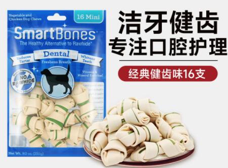 smartbones洁齿骨能吃下去吗 smartbones洁齿骨能吃下去吗