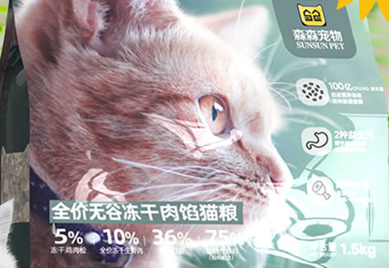 森森是哪个国家的品牌 森森是哪个国家的品牌