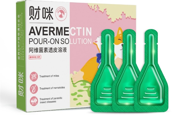 财咪阿维菌素透皮溶液是猫咪用吗