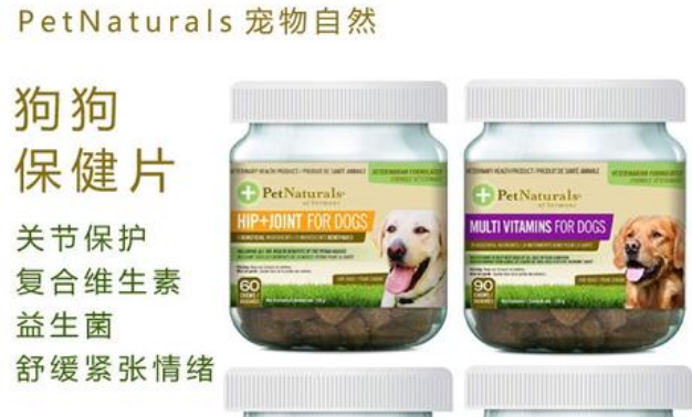 Pet Naturals是进口的吗