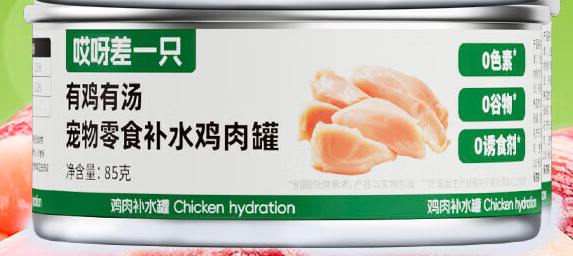 哎呀差一只猫罐头，猫手一只的美毛密器