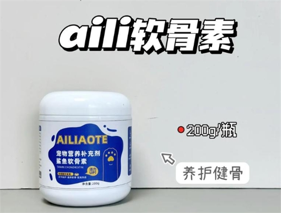 宠物软骨素哪个牌子的效果比较好