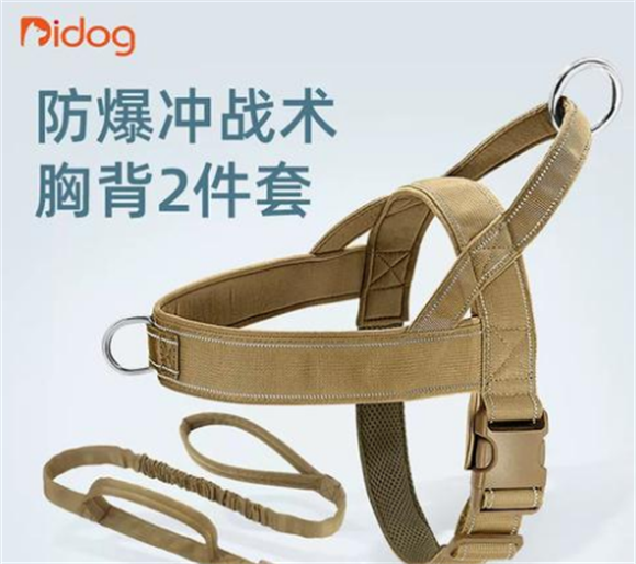 DidogPet牵引绳的正确使用方法