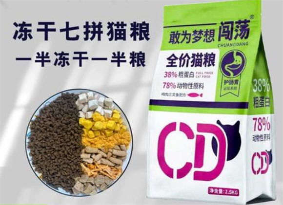 闯荡猫粮:冻干无谷,营养均衡的猫咪美食 闯荡猫粮:冻干无谷,营养均衡的猫咪美食