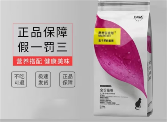 贪吃的波蒂猫粮有毒吗 贪吃的波蒂猫粮有毒吗