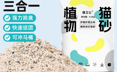 猫卫士猫砂怎么样 猫卫士猫砂怎么样