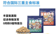 卡夫猫冻干：宠物健康美味之选