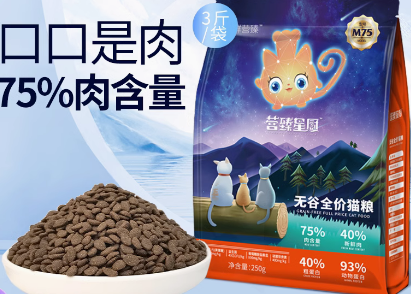 营臻星厨猫粮怎么样