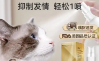 傲贝宠抑情剂真的有用吗？看这里
