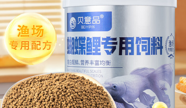 贝意品鱼饲料多久喂一次