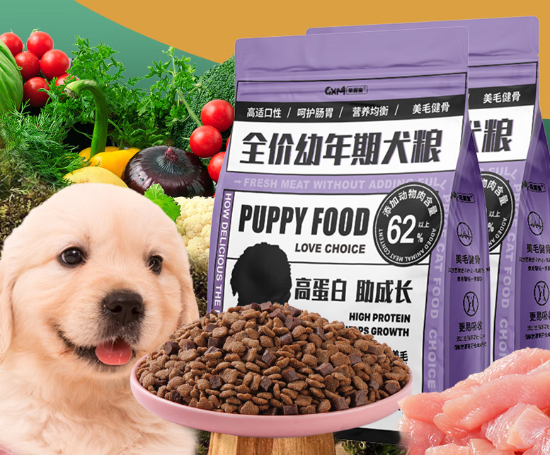颂呵梵狗粮能买吗