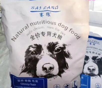 赛狼狗粮符合国家标准吗 赛狼狗粮符合国家标准吗