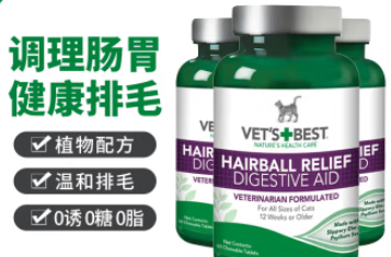 维倍思化毛膏是进口的吗