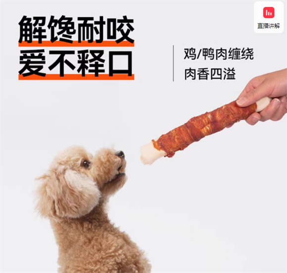咬得欢磨牙棒：藏在啃咬里的养宠小确幸