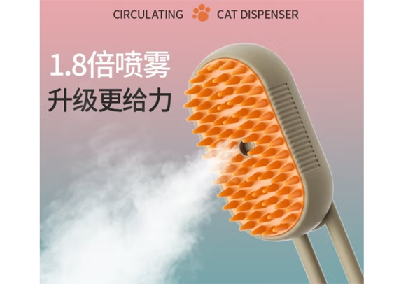 杭伊宠物按摩梳建议买吗 杭伊宠物按摩梳建议买吗