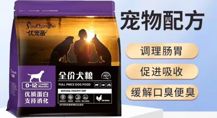优宠备是不是杂牌子 优宠备是不是杂牌子