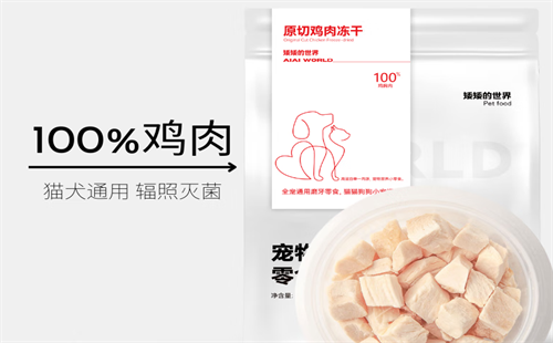 矮矮的世界
