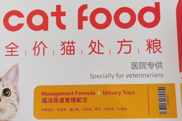 瑞辉猫粮是那个国家品牌 瑞辉猫粮是那个国家品牌