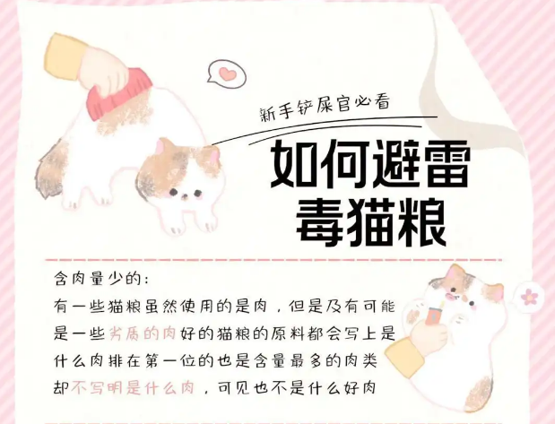 315曝光的宠物粮黑幕:你家毛孩子吃的是营养还是“慢性毒药”? 315曝光的宠物粮黑幕:你家毛孩子吃的是营养还是“慢性毒药”?