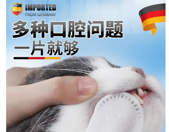 景福必通灵洁牙齿指套怎样 景福必通灵洁牙齿指套怎样