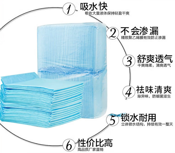 宠德多宠物尿垫怎么样