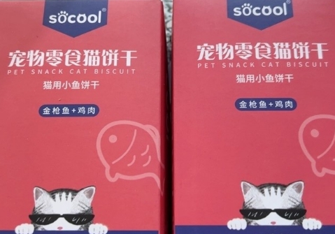 速酷宠物零食可靠吗