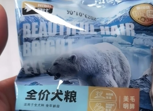 嗨比狗粮是什么厂家 嗨比狗粮是什么厂家