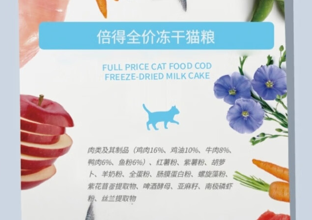 倍得猫粮是不是毒猫粮