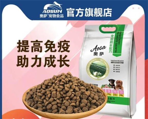 奥萨狗粮是杂牌子吗