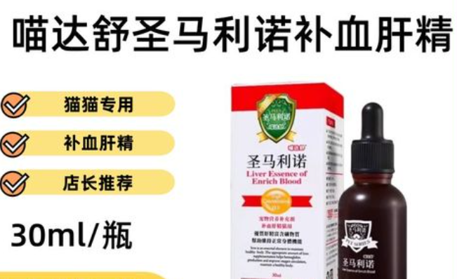 喵达舒宠物营养品的介绍，速来了解