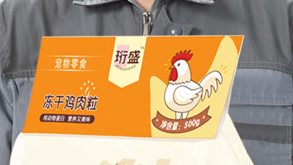 珩盛猫粮贵吗 珩盛猫粮贵吗