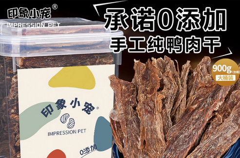 印象小宠鸭肉干是杂牌子吗
