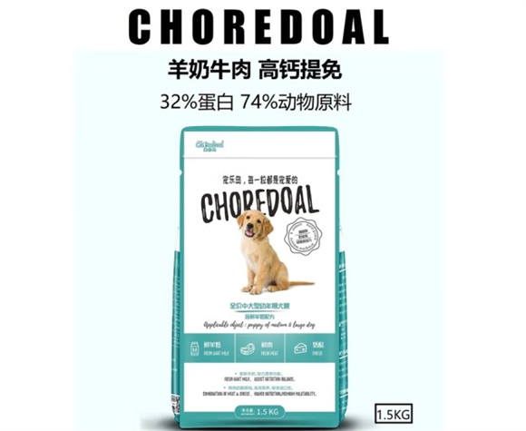 宠乐岛狗粮对狗好吗 宠乐岛狗粮对狗好吗