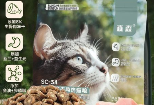森森猫粮到底安不安全 森森猫粮到底安不安全