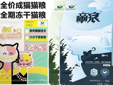 帝狼猫粮为何被韩国下架了