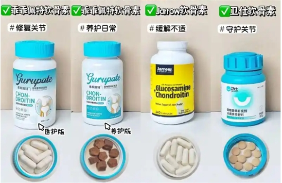 人用软骨素可以给狗吃吗