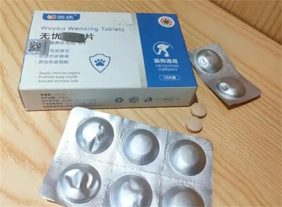 医话无忧稳定片到底值不值得买