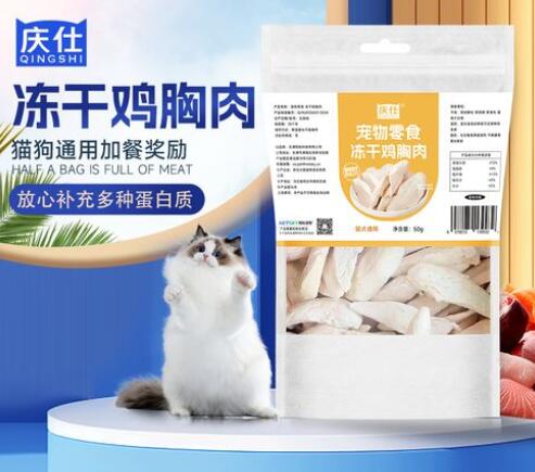 庆仕冻干哪里生产的