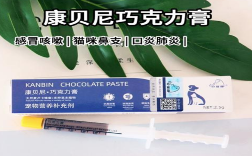 康贝尼