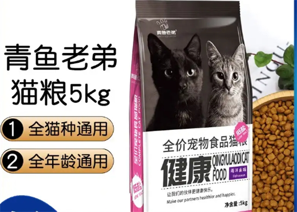 青鱼老弟猫粮怎么样