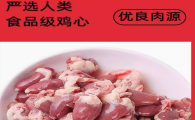 喵大嘴冻干是哪个国家的