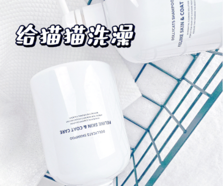 嘟可亲猫咪专用沐浴露，温柔呵护猫咪的咪专猫咪细腻毛发